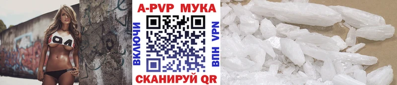 Alfa_PVP кристаллы  Купить закладки  Болгар 
