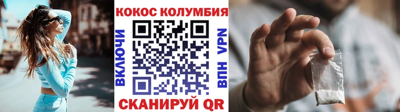 Купить закладки  Болгар  Cocaine Перу 