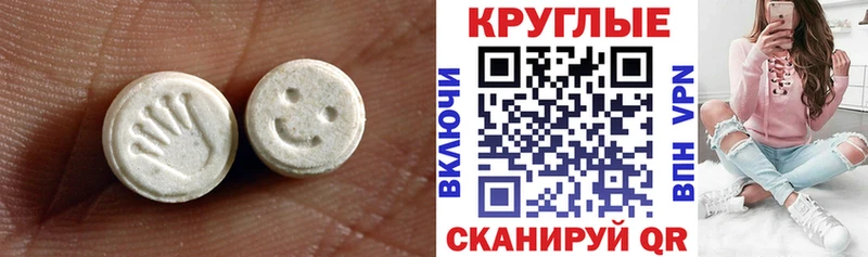 Ecstasy TESLA  Купить  Болгар 