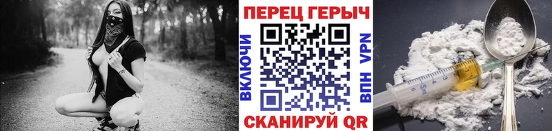 Героин афганец  Купить где  Болгар 