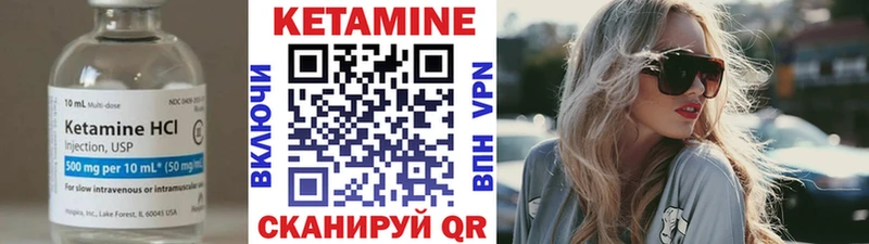 Купить  Болгар  КЕТАМИН ketamine 
