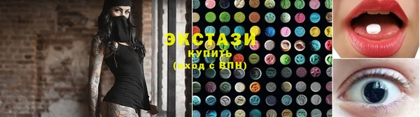 ПСИЛОЦИБИНОВЫЕ ГРИБЫ Кинешма