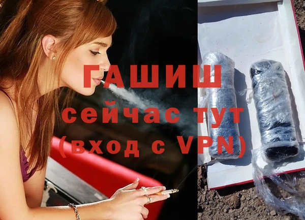 ПСИЛОЦИБИНОВЫЕ ГРИБЫ Кинешма