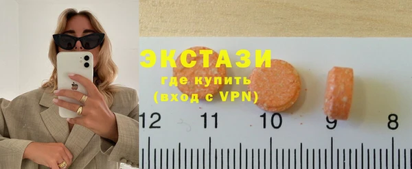 МДМА Козловка