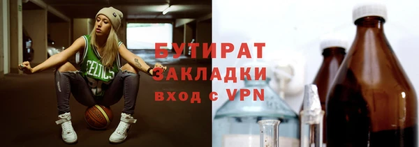 ПСИЛОЦИБИНОВЫЕ ГРИБЫ Кинешма