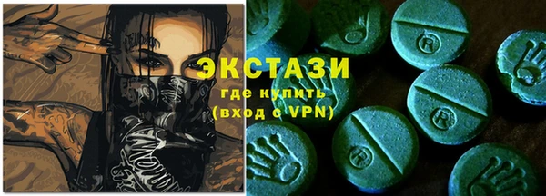 ПСИЛОЦИБИНОВЫЕ ГРИБЫ Кинешма