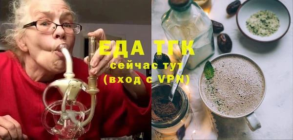 ПСИЛОЦИБИНОВЫЕ ГРИБЫ Кинешма