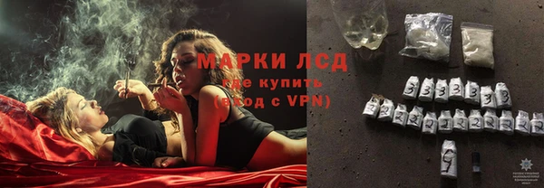 ПСИЛОЦИБИНОВЫЕ ГРИБЫ Кинешма