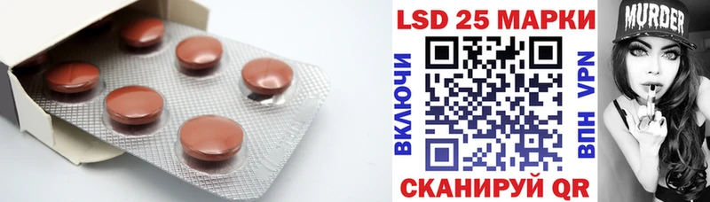 Купить где  Болгар  LSD-25 экстази ecstasy 