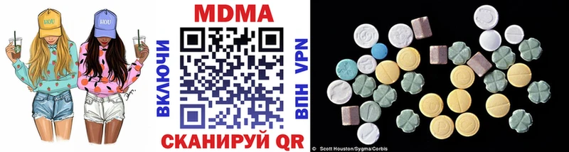 Купить где Болгар МДМА crystal