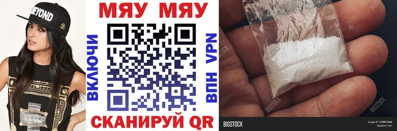 Мефедрон мука  Купить где  Болгар 