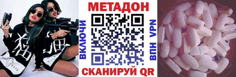 Купить закладки  Болгар  МЕТАДОН мёд 