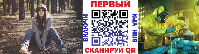 Метамфетамин Декстрометамфетамин 99.9%  Купить  Болгар 