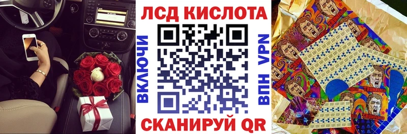 Марки N-bome 1,5мг  Купить закладки  Болгар 