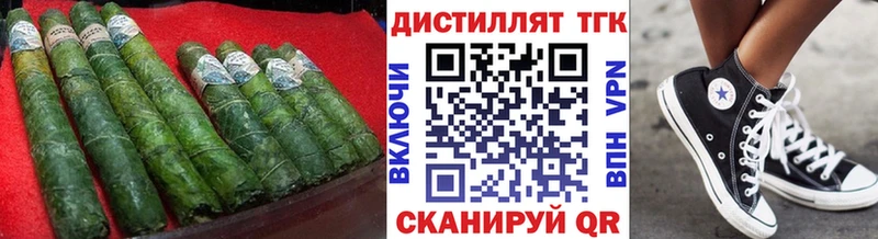ТГК Wax  Купить закладки  Болгар 